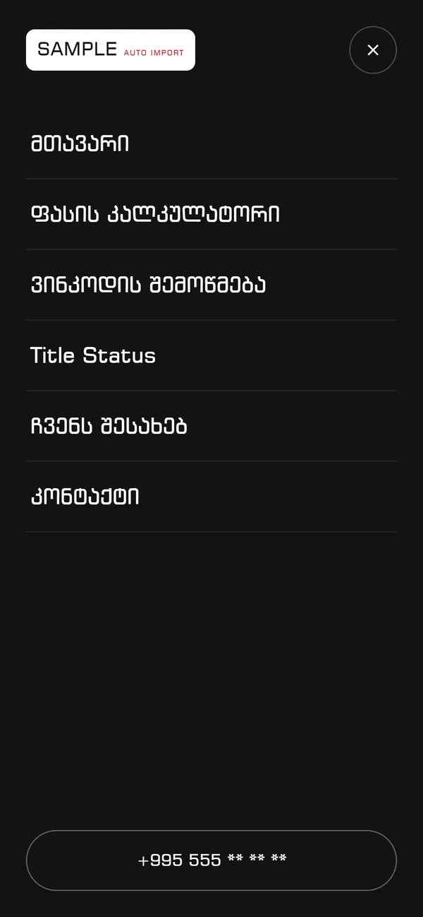 მენიუ