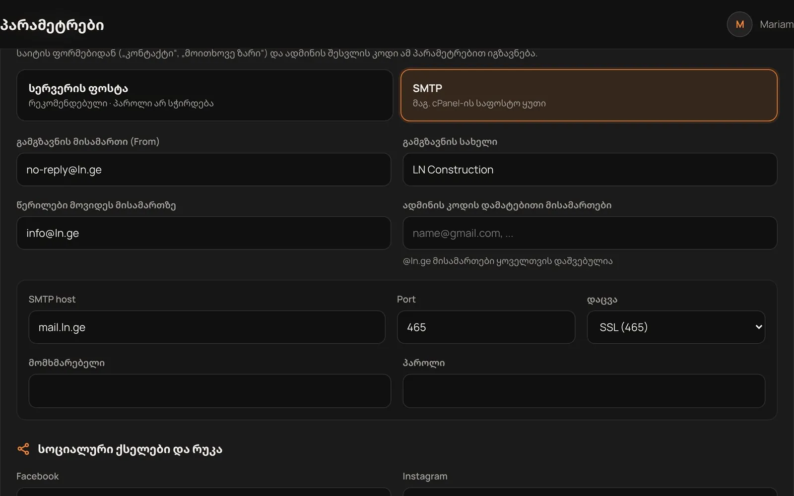 Mail settings with SMTP