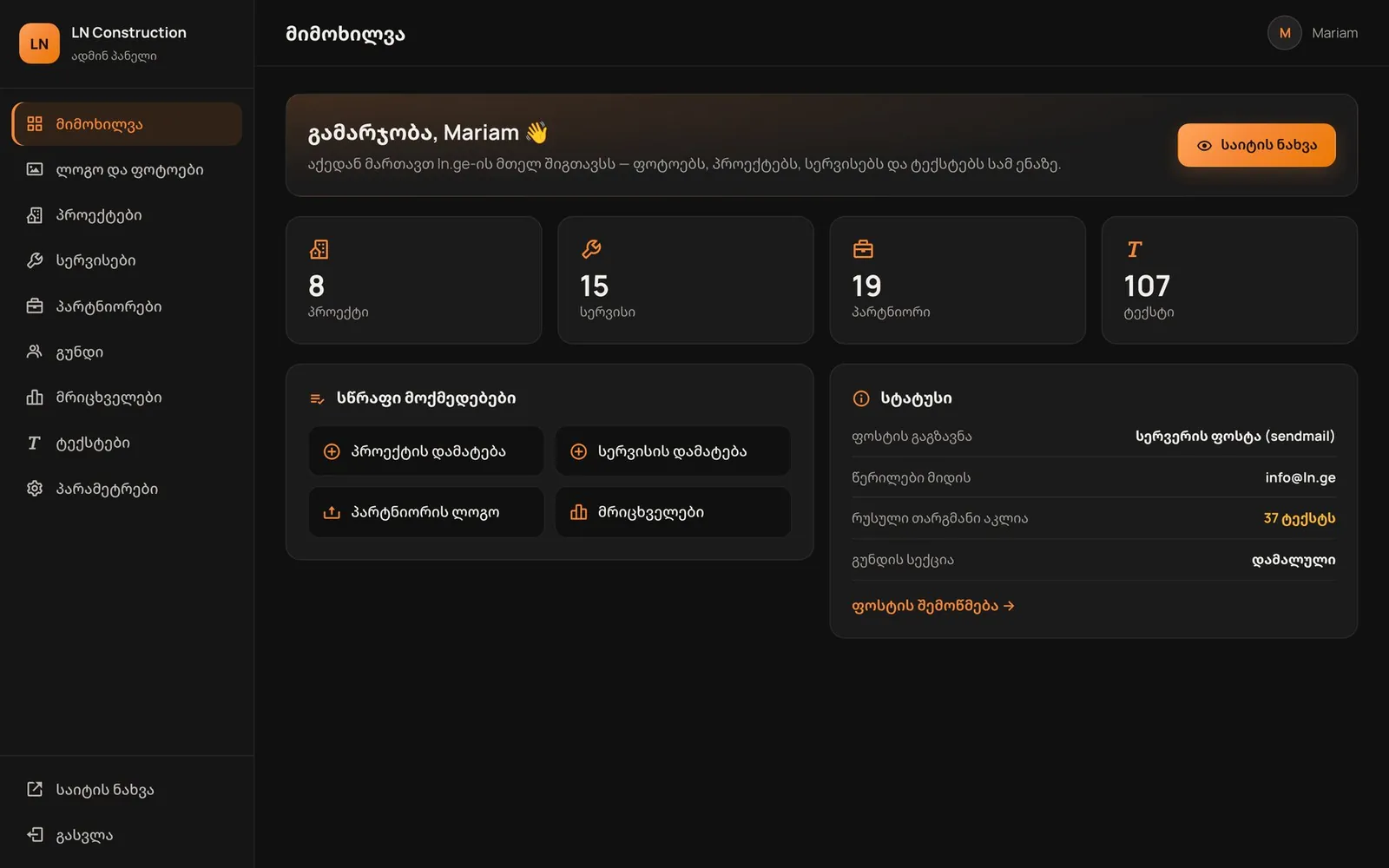 Overview