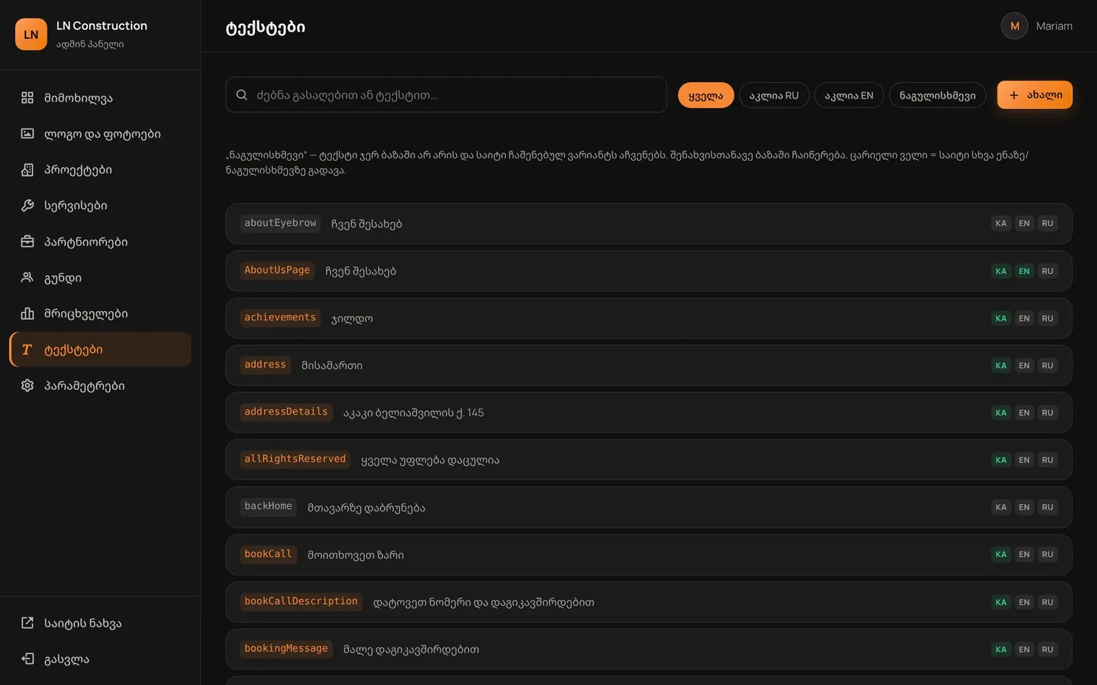 Texts, filters and language badges