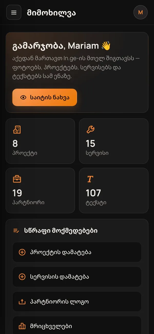 Admin panel