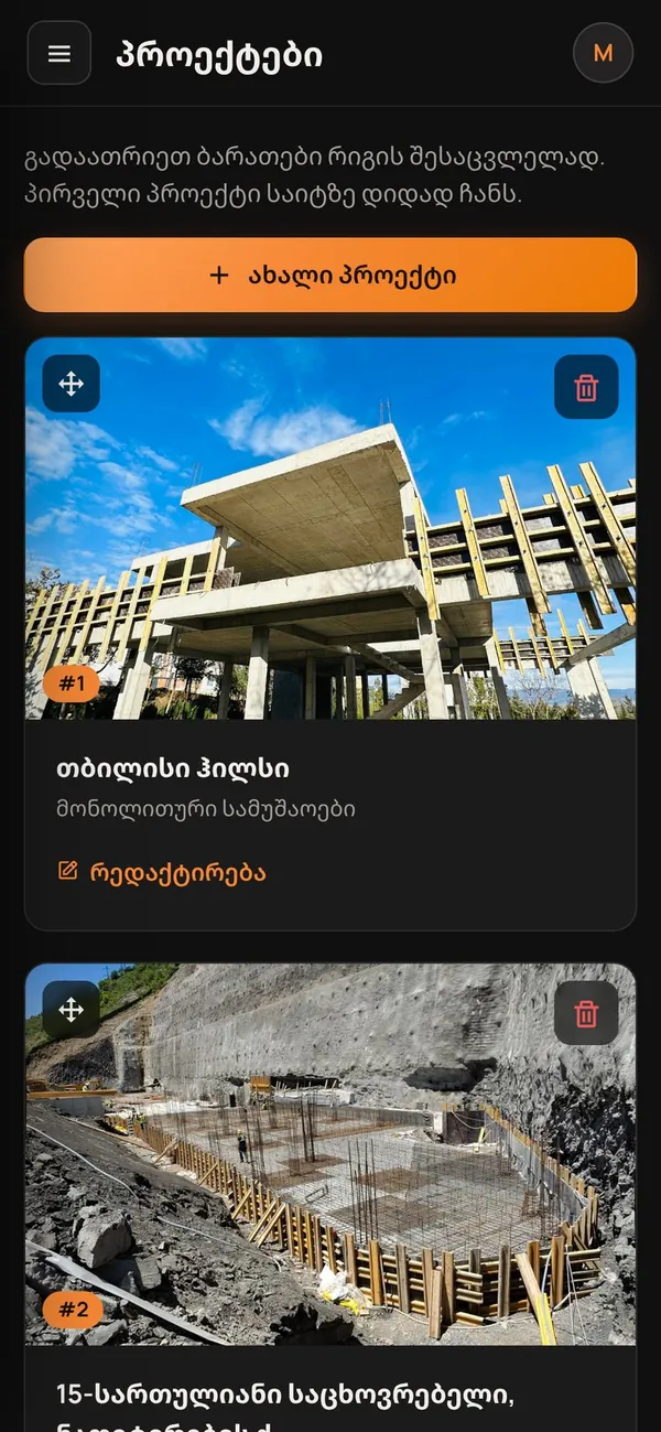 Projects in the admin