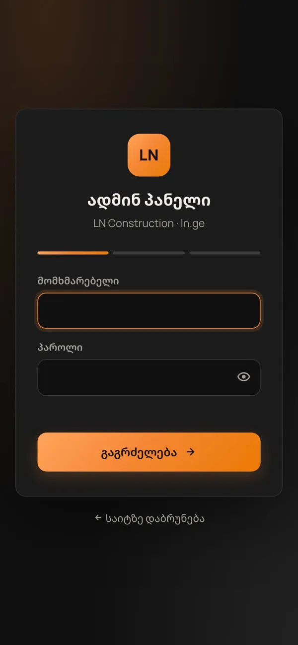 Admin sign-in