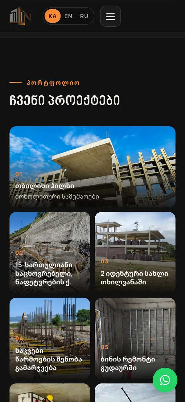 Projects